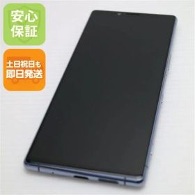 超美品 SOV40 Xperia 1 グレー スマホ 本体 白ロム 土日祝発送OK 05000