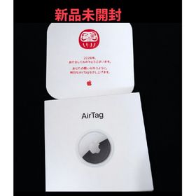 アップル(Apple)の2026年新年Apple アップルAirTag エアタグ(その他)