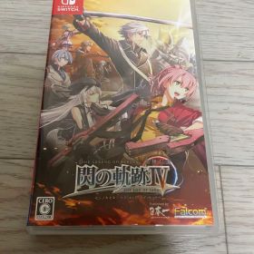 Switch 英雄伝説 閃の軌跡4 閃の軌跡Ⅳ
