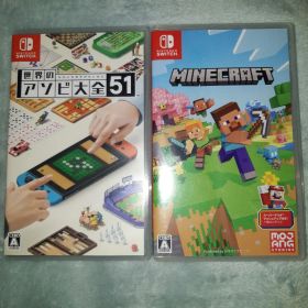 世界のアソビ大全51 Minecraft