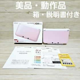 動作品☆美品☆付属品多数 ニンテンドー3DS LL ピンク ホワイト 箱 説明書