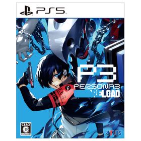 アトラス ペルソナ3 リロード [通常版] [PS5]