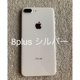 アップル(Apple)のiPhone8plus シルバー 64GB(スマートフォン本体)