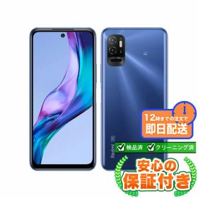【ポイント5倍】SIMフリー Redmi Note 10T A101XM ナイトタイムブルー64GB 本体[Bランク] Androidスマホ 中古 送料無料 当社6ヶ月保証