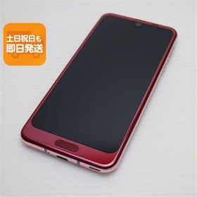 超美品 706SH AQUOS R2 ローズレッド スマホ 即日発送 スマホ 白ロム 中古 SOFTBANK SHARP あすつく 土日祝発送OK