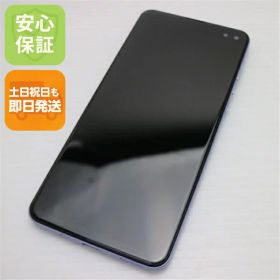 【中古】 美品 SIMフリー AQUOS sense4 plus SH-M16 パープル 安心保証 即日発送 スマホ 白ロム SHARP 土日祝発送OK