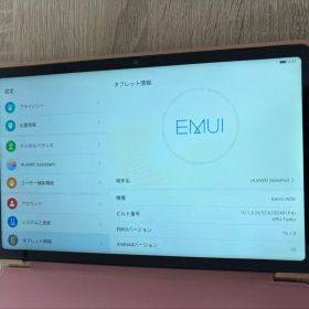 HUAWEI MatePad BAH3-W09