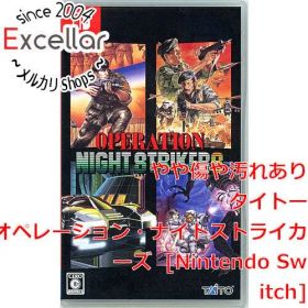 [bn:9] オペレーション・ナイトストライカーズ Nintendo Switch