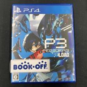 PS4 ペルソナ3 リロード