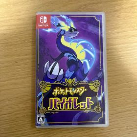 フ*ゲ様 ポケットモンスター バイオレット Nintendo Switch