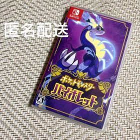 【美品】Switch ポケットモンスター バイオレット