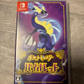 ポケットモンスター バイオレット