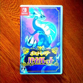 ポケットモンスター バイオレット