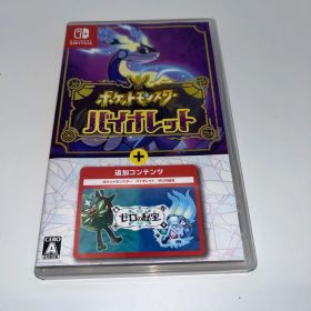 ポケットモンスター バイオレット+