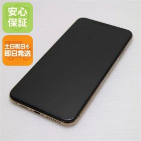 超美品 SIMフリー iPhoneXS MAX 512GB ゴールド スマホ 白ロム 即日発送 Apple iphone XS 土日祝発送OK 04000