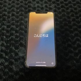 iPhone Xs Max ゴールド 画面・背面にひび割れあり