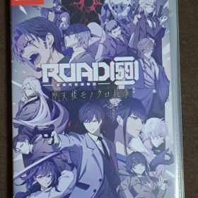 Switch ROAD59 -新時代任侠特区- 摩天楼モノクロ抗争 通常版