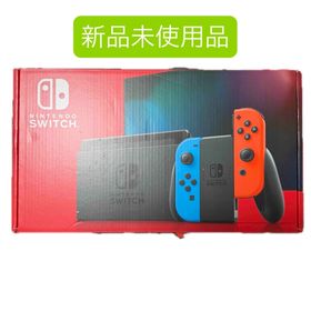 【新品 未使用】 Nintendo switch 任天堂 スイッチ (家庭用ゲーム機本体)