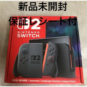 ニンテンドースイッチ(Nintendo Switch)の新品未開封Nintendo Switch 2日本語国内専用 レシート付(家庭用ゲーム機本体)