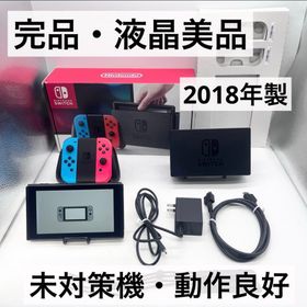 ニンテンドースイッチ(Nintendo Switch)の【完品・液晶美品】Nintendo Switch 本体 旧型 未対策機 動作良好(家庭用ゲーム機本体)