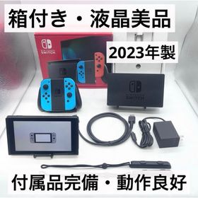 ニンテンドースイッチ(Nintendo Switch)の【箱付き・液晶美品】Nintendo Switch 本体 新型拡張バッテリー(家庭用ゲーム機本体)