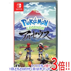 【いつでも2倍！1日と5.0のつく日、18日は3倍！】【中古】Pokemon LEGENDS アルセウス Nintendo Switch