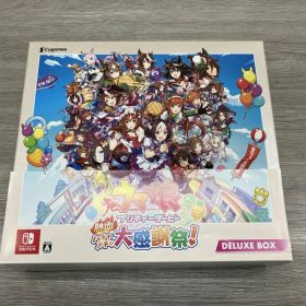 ニンテンドースイッチ ウマ娘 プリティーダービー 熱血ハチャメチャ大感謝祭!DELUXE BOX