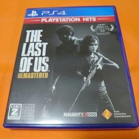 ラストオブアス リマスタード