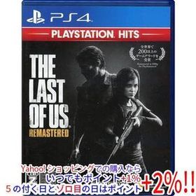 【中古】【ゆうパケット対応】The Last of Us Remastered PlayStation Hits PS4