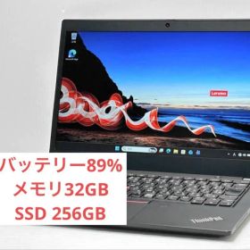 ThinkPad X13 Gen1 32GB/256GB Ryzen 5Pro