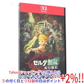 【新品訳あり(箱きず・やぶれ)】 ゼルダ無双 封印戦記 TREASURE BOX Nintendo Switch 2