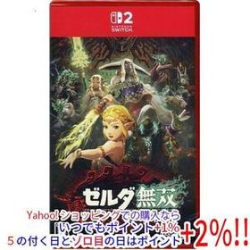 【中古】【ゆうパケット対応】ゼルダ無双 封印戦記 Nintendo Switch 2