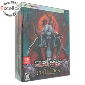 ニンテンドースイッチ(Nintendo Switch)の悪魔城ドラキュラ アニバーサリーコレクション DELUXE EDITION Nintendo Switch(家庭用ゲームソフト)