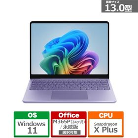 Microsoft（マイクロソフト） Surface Laptop 13 インチ Snapdragon X Plus/16/512 /Copilot+ PC EP2-30351