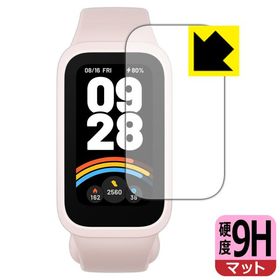 Xiaomi Smart Band 9 Active 対応 9H高硬度[反射低減] 保護 フィルム 日本製
