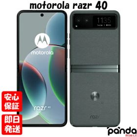 【20日20時からポイントUP! お買い物マラソン】新品未開封品【Nランク】motorola razr 40 XT2323-4 セージグリーン【国内版SIMフリー】本体 送料無料 4582239436547