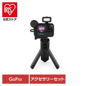 [500円OFFクーポン/新生活フェア]カメラ GoPro ゴープロHERO12 Black Creator Edition CHDFB-121-JPゴープロ アクションカメラ ウェアラブルカメラ 写真 動画 VLOG 撮影 コンパクト 小型 GOPRO 【B】