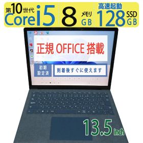 【2in1タッチパネル・超軽超薄・第10世代CPU 高速処理】◆ Microsoft Surface Laptop 3 / 13.5型◆超高速 Core i5-1035G7 /高速起動 128GB SSD /大容量メモリ 8GB ◆最新 Windows 11 Pro / Office◆3ヶ月保証 中古PC