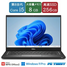 【送料無料】NT: DELL Latitude 7390 Core i5-8250U 1.60GHz/メモリ:8GB/SSD:256GB/無線LAN/ 中古 ノートパソコン /Windows11 Pro /WPS Office 付き 13.3インチ B5サイズ 【中古】【3ケ月保証】