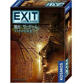 グループSNE ミステリーゲーム EXIT 脱出:ザ・ゲーム ファラオの玄室 [ボードゲーム]