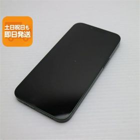 超美品 SIMフリー iPhone13 128GB グリーン スマホ 白ロム 中古 あすつく 土日祝発送OK
