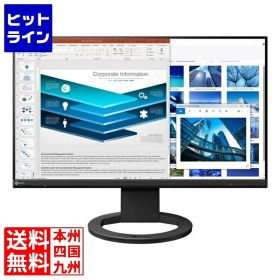 【お買い物マラソン】3/26 AM1:59まで ナナオ 液晶ディスプレイ 23.8型/1920×1080/HDMI、DisplayPort、USB Type-C/ブラック/スピーカー：あり EV2480-ZBK