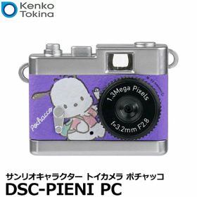 ケンコー・トキナー DSC-PIENI PC サンリオキャラクター トイカメラ ポチャッコ 【メール便 送料無料】