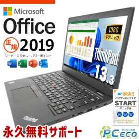 microsoft office付き 中古パソコン 中古 ノートパソコン バッテリー良好 フルHD 軽量 持ち運び 仕事用 Windows11 Pro Lenovo ThinkPad L390 Core i5 16GB 13.3インチ 中古 パソコン ノートパソコン