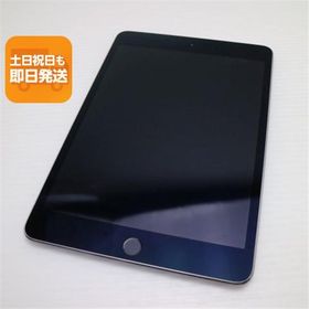 超美品 iPad mini 4 Wi-Fi 16GB スペースグレイ 即日発送 タブレットApple 本体 あすつく 土日祝発送OK