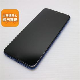 良品中古 OPPO A5 2020 ブルー スマホ 本体 白ロム 中古 あすつく 土日祝発送OK