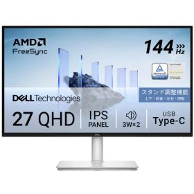 DELL デル 液晶ディスプレイ Dell 27 Plus [ 27型 / WQHD(2560×1440) / ワイド / 144Hz ] ホワイト S2725DC-R