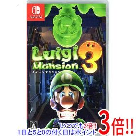 【1日と5.0のつく日、18日はポイント3倍！】【中古】ルイージマンション3 Nintendo Switch
