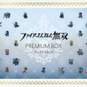 【中古】ニンテンドースイッチソフト ファイアーエムブレム無双 プレミアムBOX