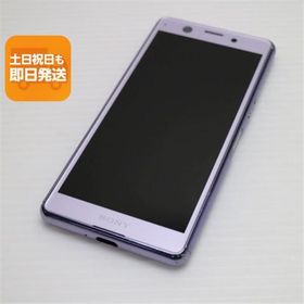 良品中古 SO-02L Xperia Ace パープル スマホ 本体 白ロム 中古 あすつく 土日祝発送OK
